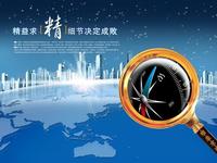 精益求精-1.jpg